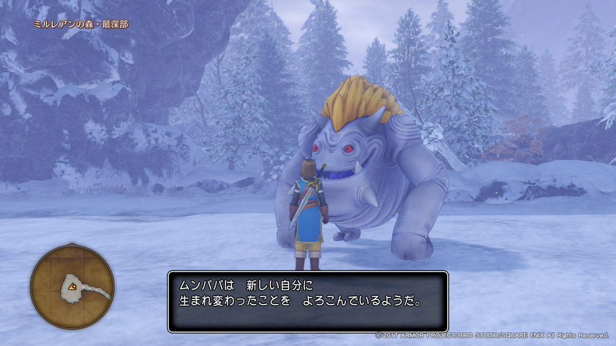 ドラゴンクエストxi クリア後 ドラゴンクエストxi クリア後