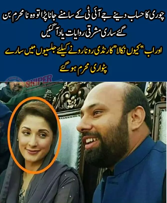 Rais Waheed Rind Rais Waheed Ahmad (@RaisWaheedAhma1) / Posts / X