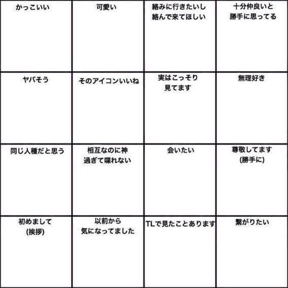 みんなやってるからやってみる Twitter Search みんなやってるからやってみる Twitter Search