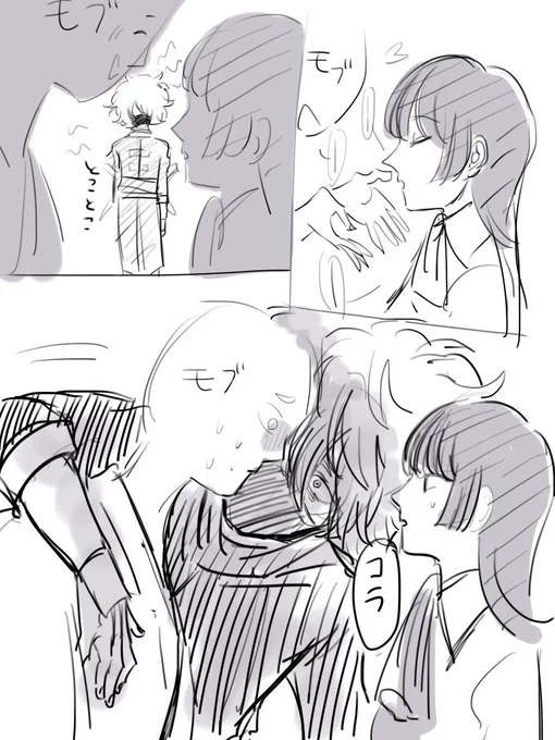 ド嫉妬狂いのしまのぶ誰か描いて 