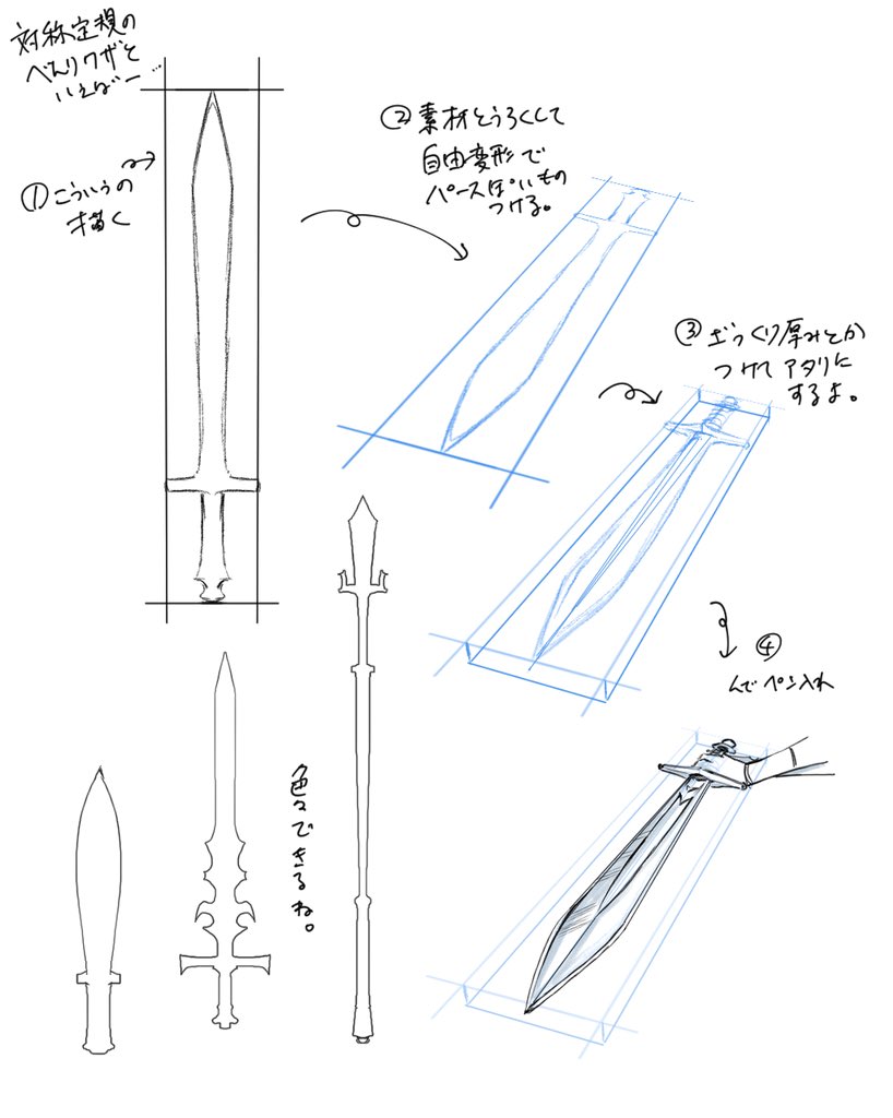 うめこ もう一つ 対称定規には選択範囲もスナップできるので それと画像素材レイヤーに変換 左右にのみタイリング を併用すると割と時短でレースパターンを作れます これよくやる Clipstudio