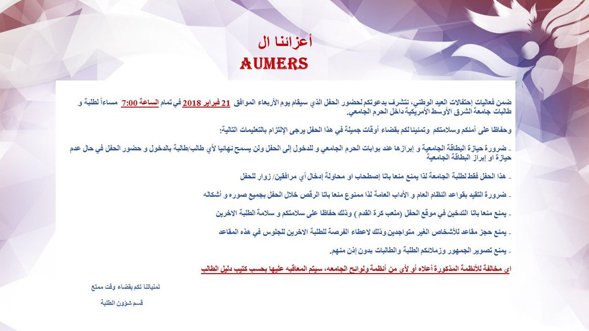 Engineering Society tweet media