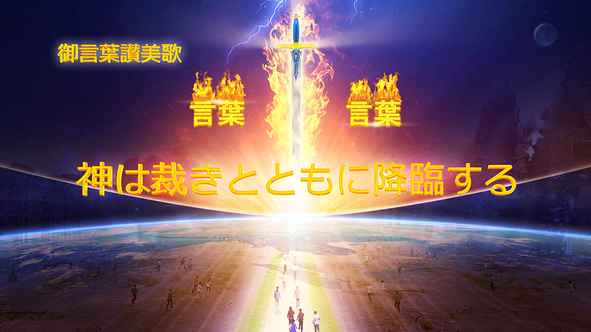 キリスト教音楽 Twitter Search Twitter