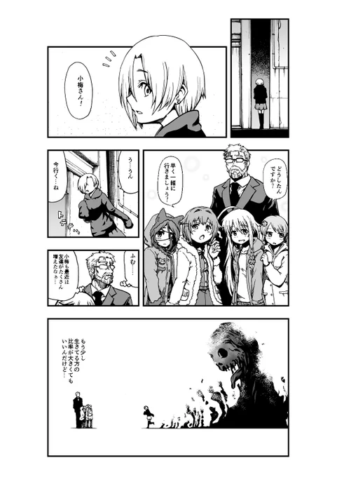小梅ちゃん記念合同完売めでたい∩(・ω・)∩ 
