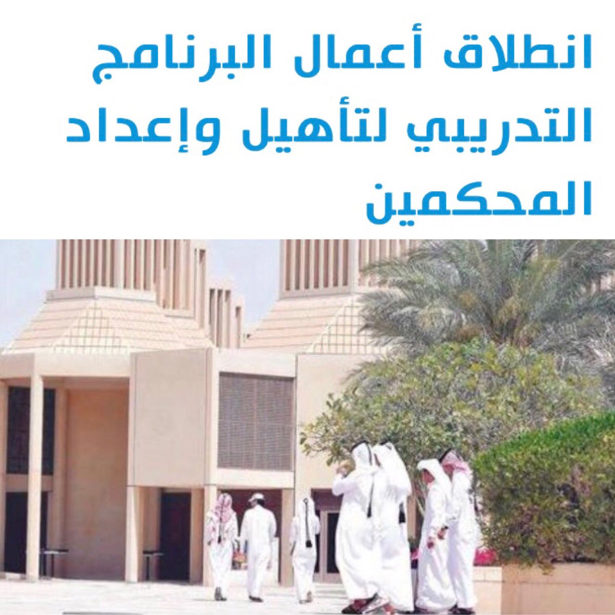 Qatar Inter Law Firm (@qatar_law_firm) | Twitter