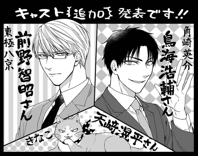 【速報】追加キャスト発表です!
さらに、最新キービジュアル完成 &amp; PV第二弾解禁!
https://t.co/2DrDTAMPqc
#アニメ鹿楓堂 