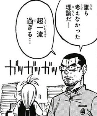 週刊少年ジャンプ感想まとめ 18年12号 Wj12 私 前髪ぱっつんになります 中間管理職アカザ 破格の家賃 冬空コガラシと12枚のおぱんつ 27ページ目 Togetter