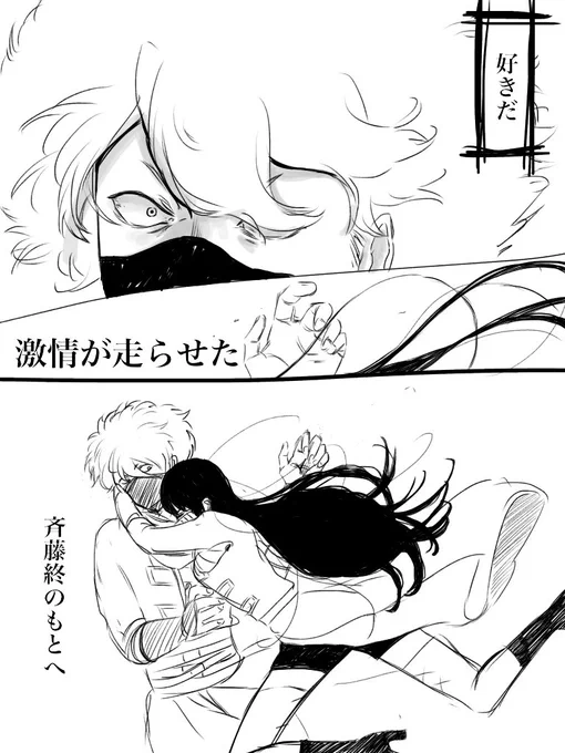 昔描いたしまのぶのがあれだな…まだ丁寧だな… 