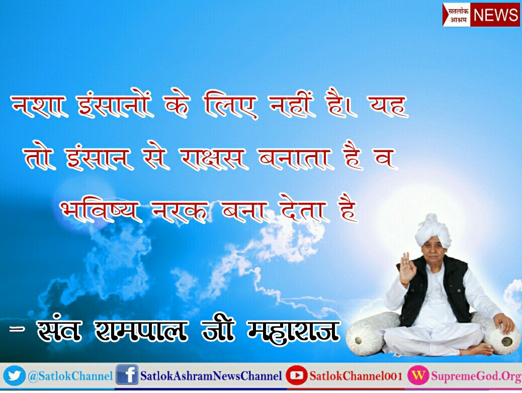 PDas06763641's tweet photo. #गुरू_का_ज्ञान से भारत ही नहीं बल्कि समस्त विश्व और समाज स्वच्छ होगा। ज्ञान से सभी बुराइयां खत्म होगी।आप भी देखिये और अनुशरण (1/2) https://t.co/PZtAUoz4Jp