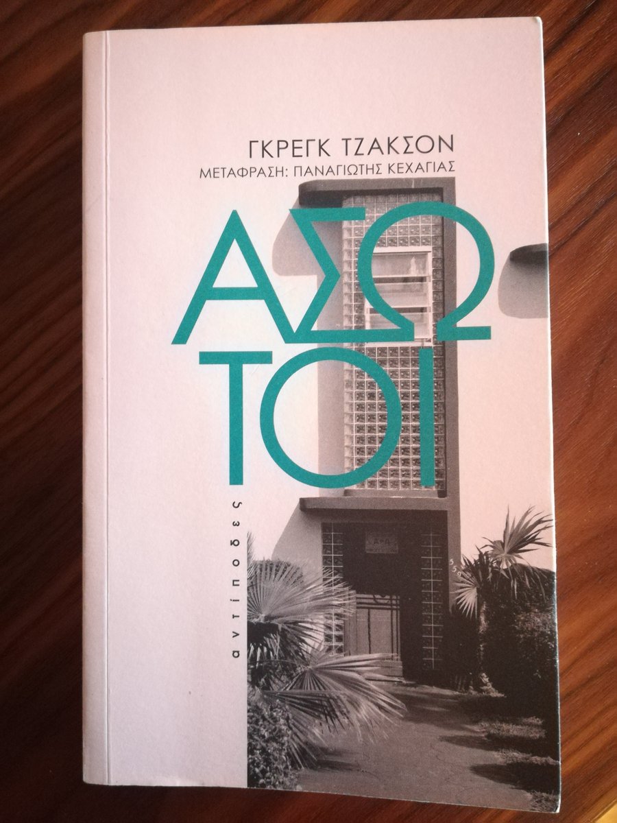 Next Book Thing tweet media