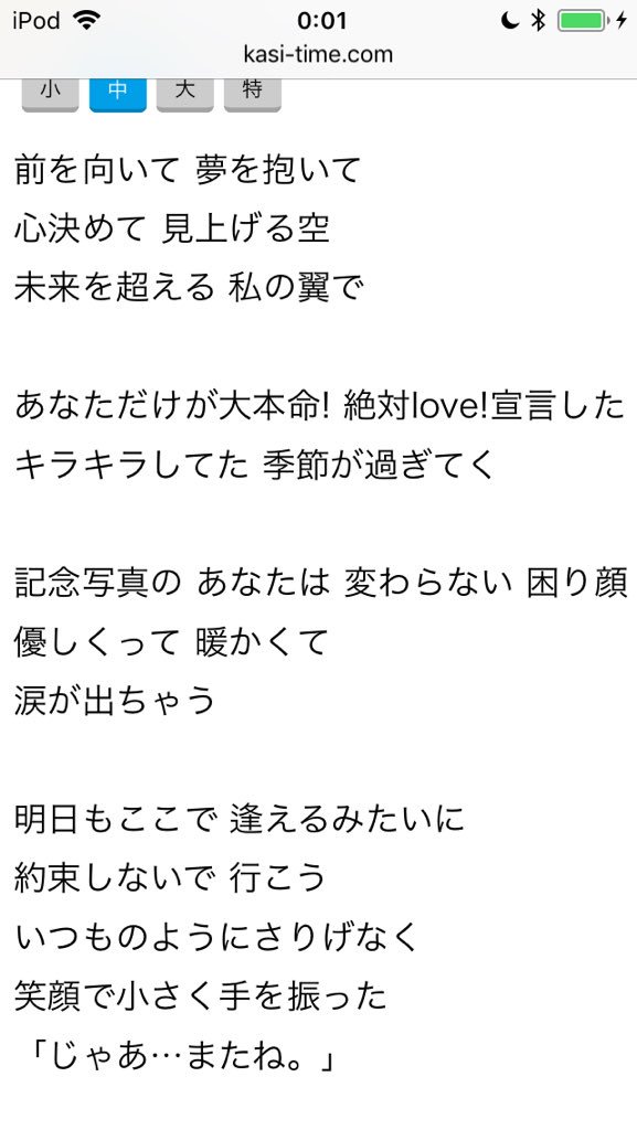 ありめp ベッチュアデイズ 江上椿さんに歌って欲しい曲は沢山あるんですけど その中でも一番歌って欲しいのは絶対可憐チルドレン の 早春賦 ですね 記念写真のあなたは変わらない困り顔 優しくって 暖かくて 涙が出ちゃう って歌詞が最高に江上椿さん