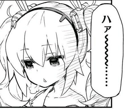 アズールレーン を含むマンガ一覧 古い順 40ページ ツイコミ 仮 アズールレーン を含むマンガ一覧 古い順 40ページ ツイコミ 仮