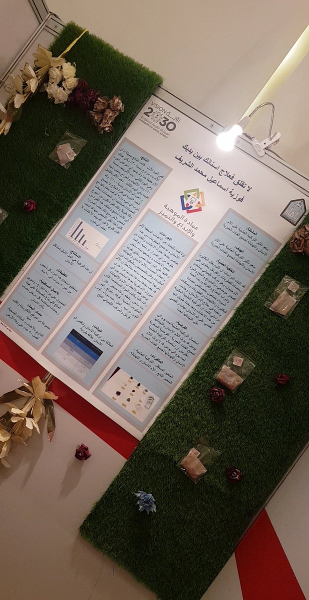 فوزية الشريف