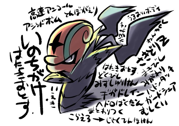 Usumのtwitterイラスト検索結果 古い順 Usumのtwitterイラスト検索結果 古い順