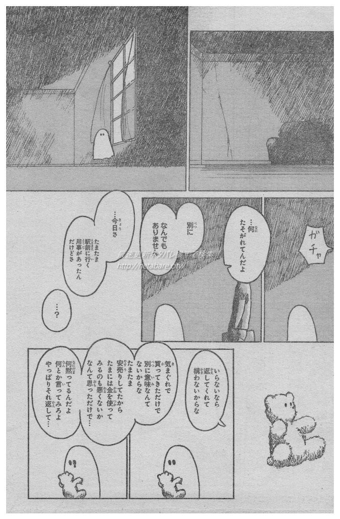 破格の家賃 Twitter Search Twitter