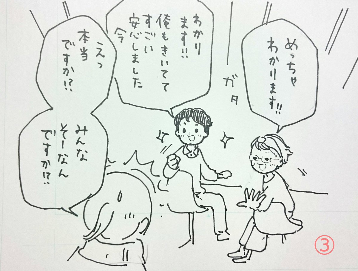 アシスタント日記③
ギリギリにならないと安心しない病。編集さんにはごめんなさいと言うしかない、、
#日常4コマ 