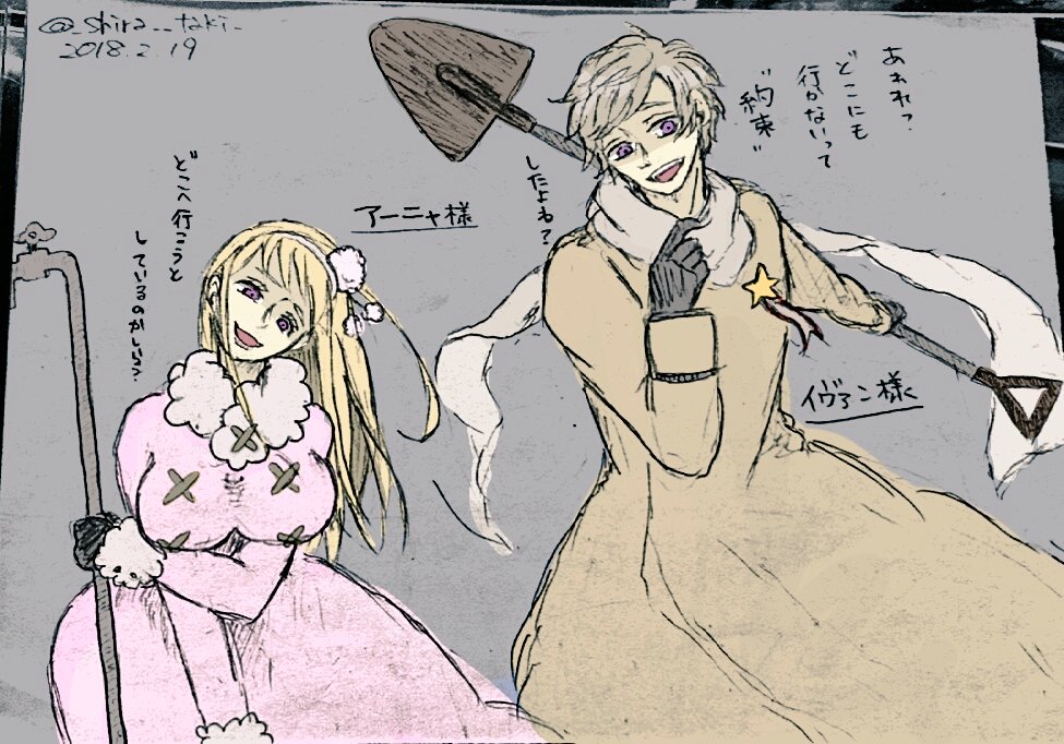 ( ˆしˆ )うふふ 