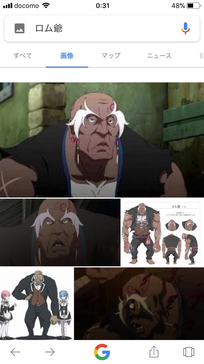 ロム爺生誕祭18 Twitter Search