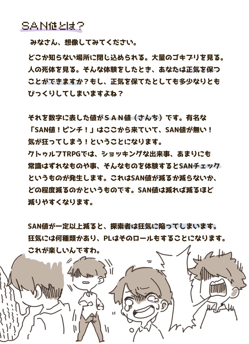 公の場での発言・インタビュー報道記録