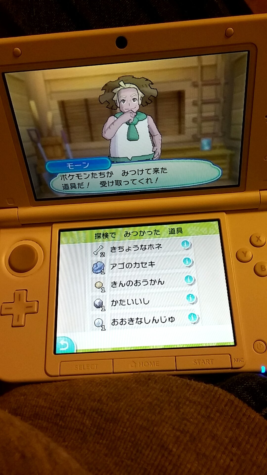 ポンポン ポケモン垢 Pokemonponpon Twitter