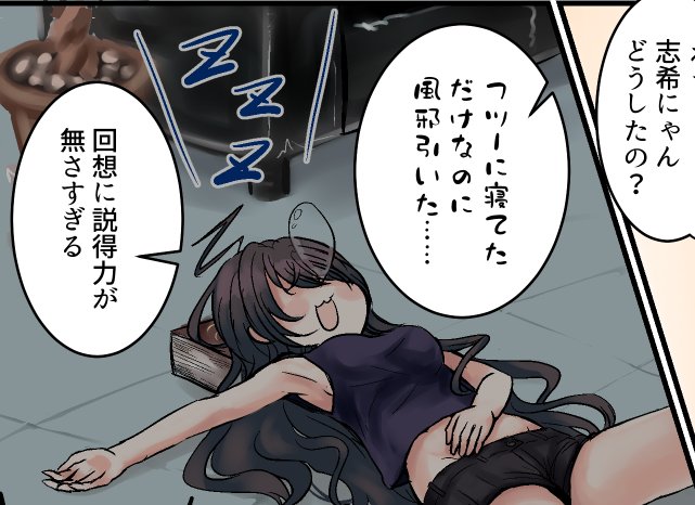 ぱっぱか読み進められてしまうおまんがの中から頑張って描いてるのと可愛く描けてるのをピックアップ!!ワニ革ベルトの質感良い……良くない? 