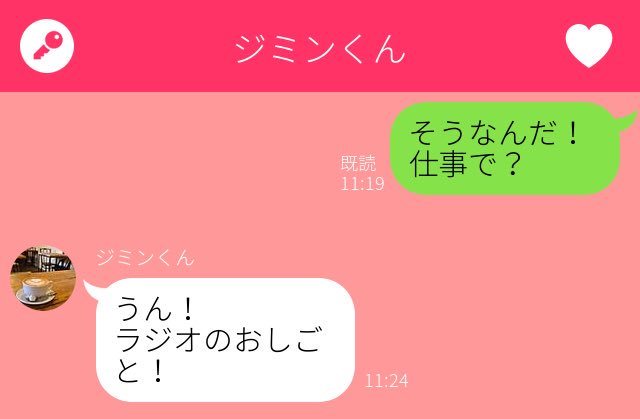 Myway1204's tweet photo. なぁんだ、お仕事か､､､
じゃあ、会う時間ないかぁ〜
地味に凹んでいると https://t.co/gm12VyGcVC
