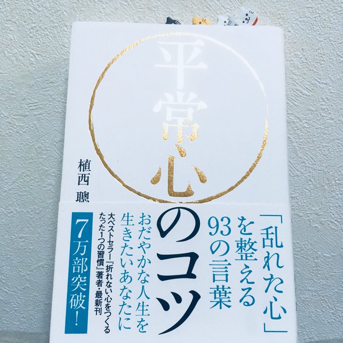 みさお Misaodix 18年02月 Twilog