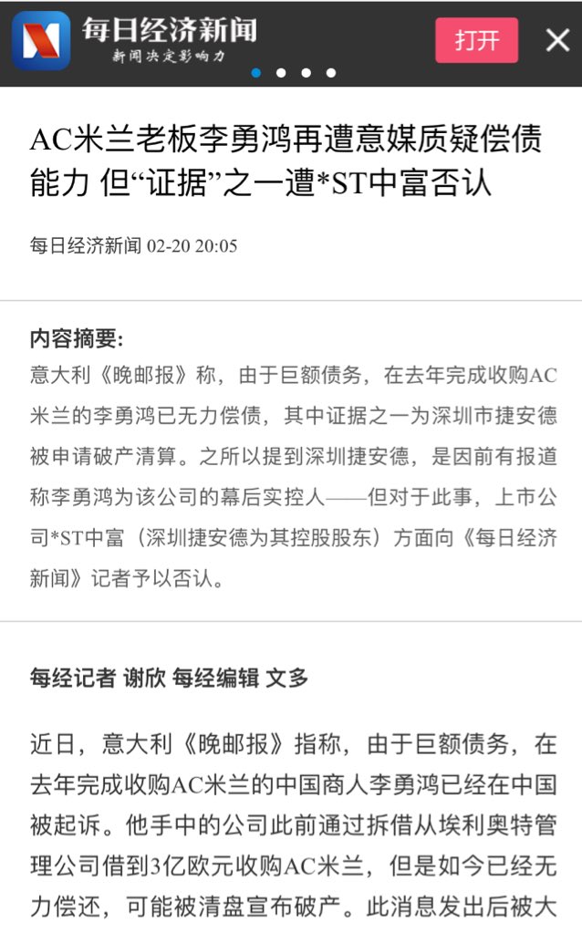 DWfYcdRX0AAwJZi.jpg:large