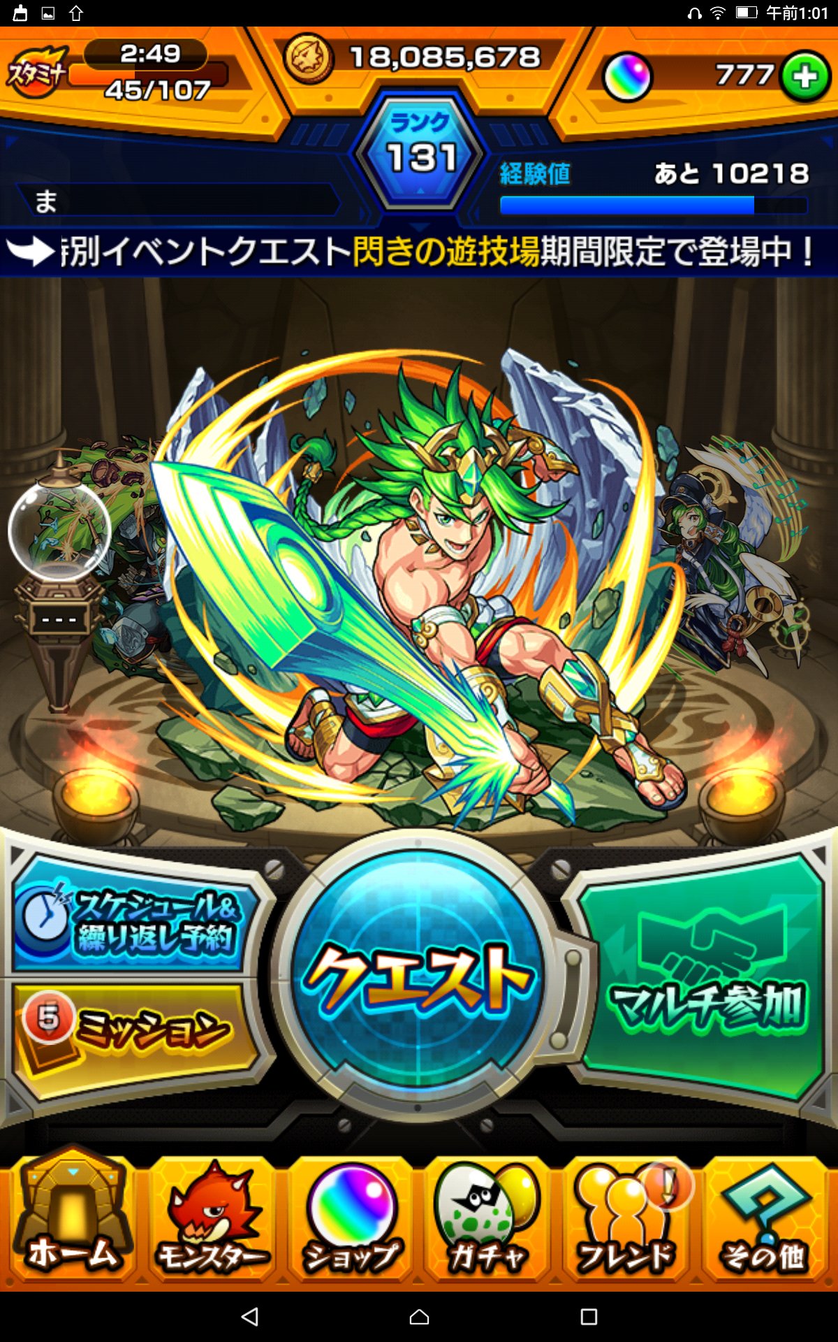 オーブアカウント Twitter Search Twitter