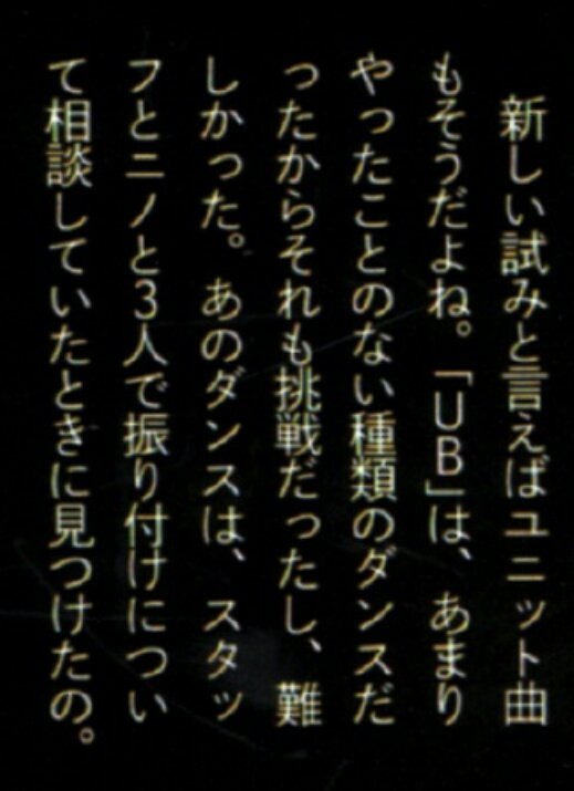 2の愛💚💛#UB✋👍 tweet media
