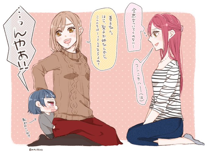 凹むのtwitterイラスト検索結果 古い順