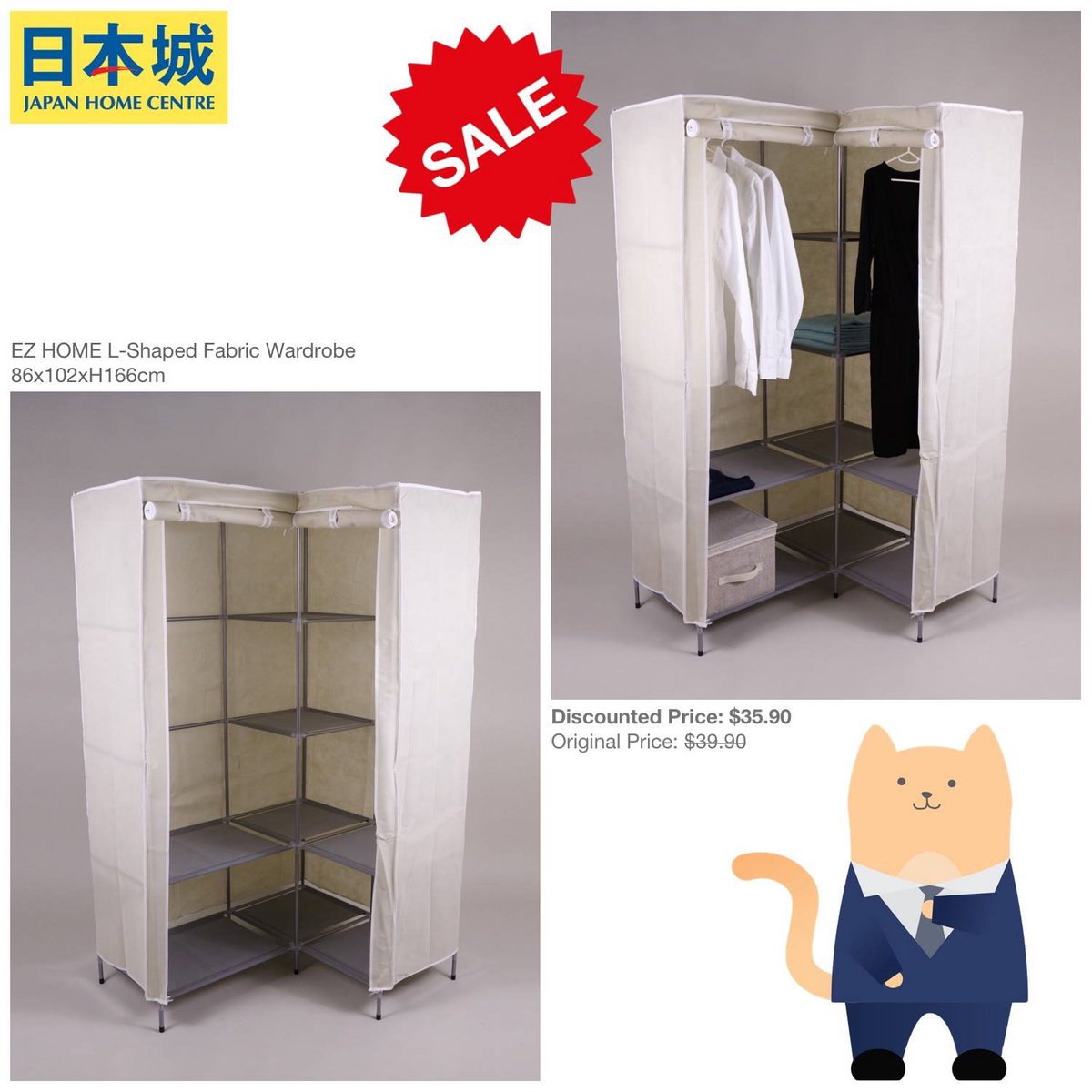 Japan Home Centre On Twitter We Ve Got Some Fabric Wardrobes On
