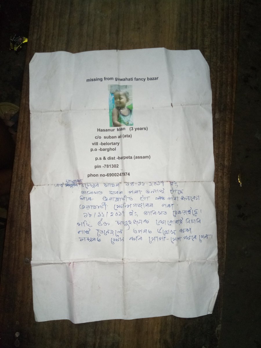 <a href="/PMOIndia/">PMO India</a>, <a href="/narendramodi/">Narendra Modi</a>