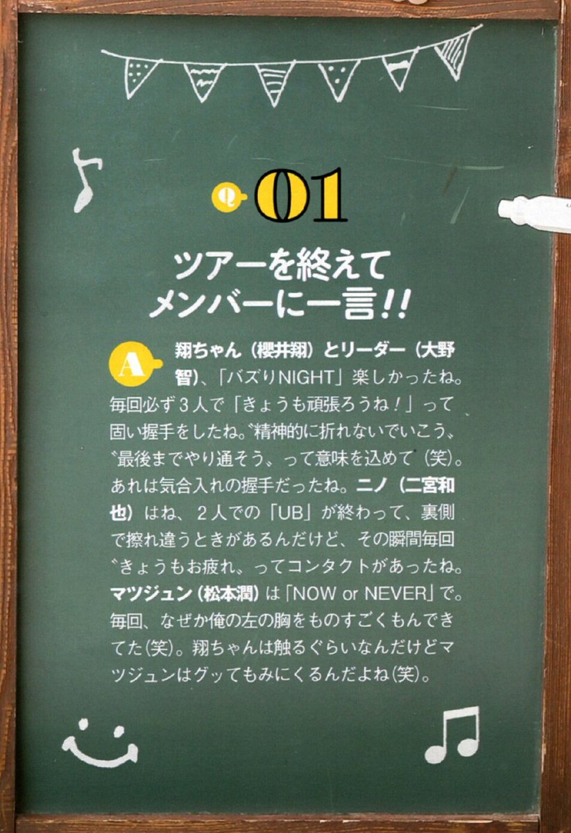 2の愛💚💛#UB✋👍 tweet media