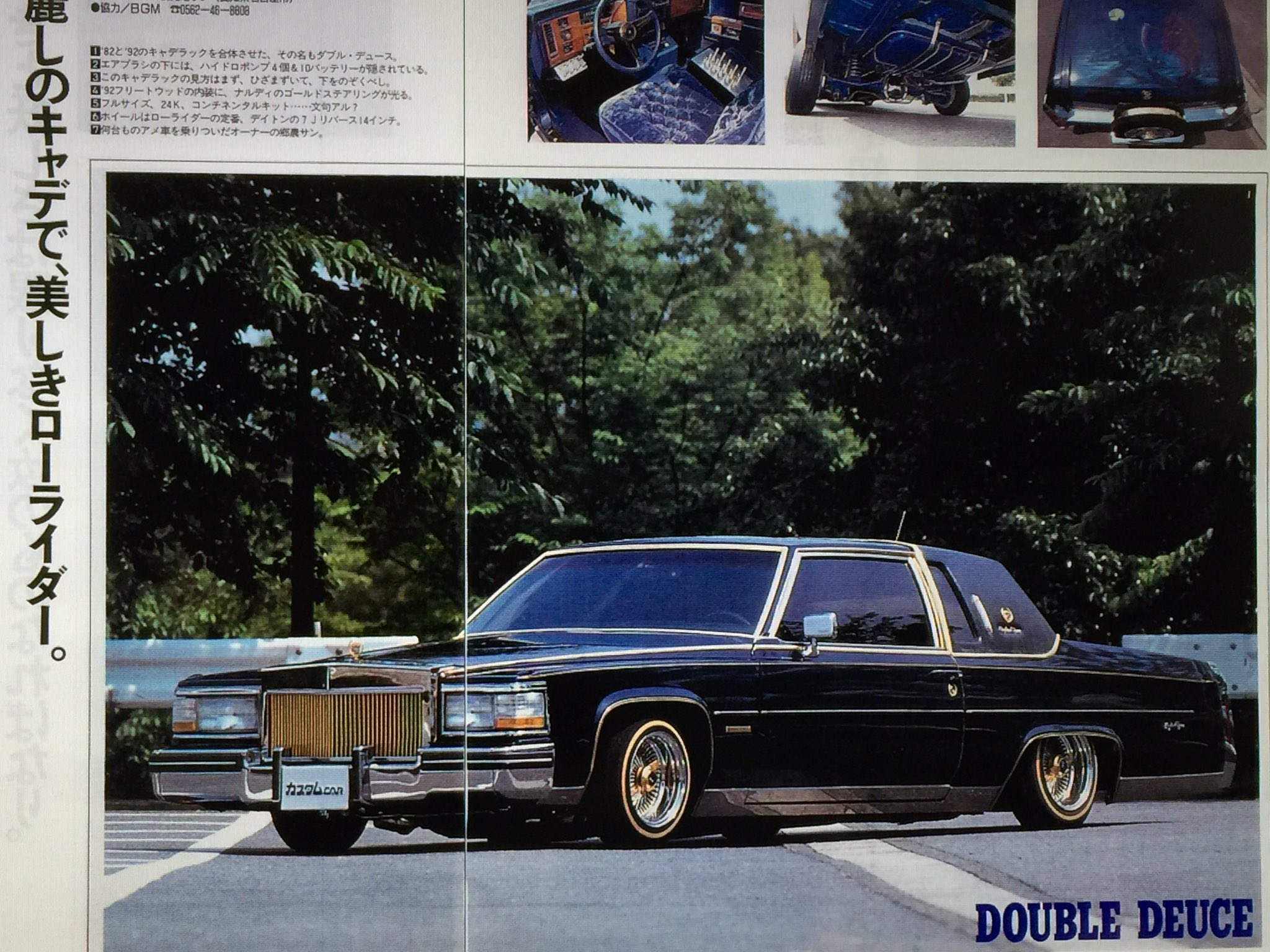 ট ইট র B1g Blue 先日切ったカスタムカー 92 9月号 見開きのズレが許せなかったのでもう1冊切りました 今度は許せるレベルかな ローライダーな皆様 いかがですか Lowrider ローライダー