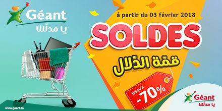 GeantTn's tweet photo. Profitez des soldes à géant jusqu’au 04 Mars :)
#Géant #Soldes https://t.co/4A2RJPm7ca