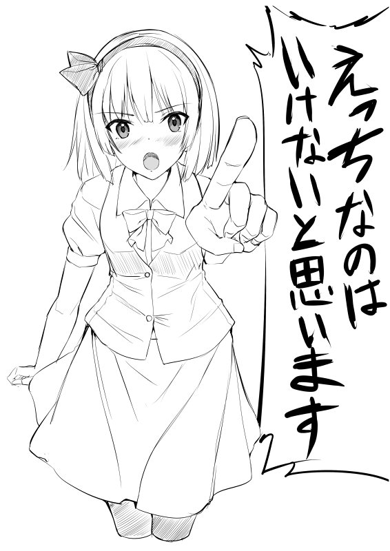 妖夢 