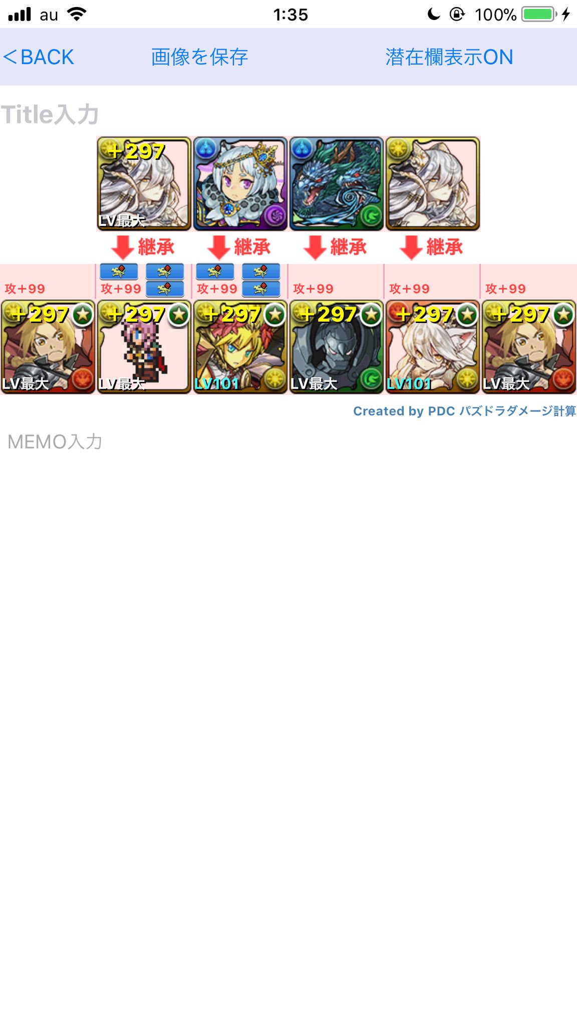 きごうさん ヘキサゼオンソロ周回編成と立ち回り 割と速度もあり安定感もあるのでクエスト難航してる方は是非 パズドラ ヘキサゼオン ヘキサゼオン降臨 T Co Tsfou4nhbb Twitter