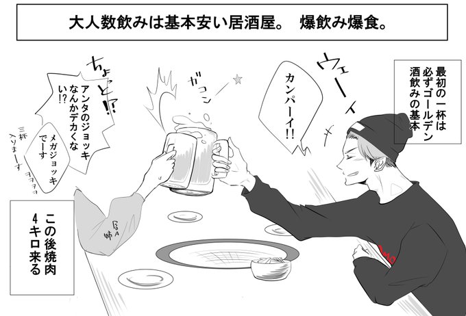 Begin Againversion のtwitterイラスト検索結果