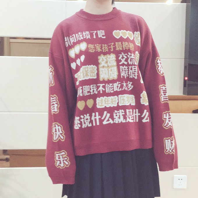 Twitterのコスプレ画像69