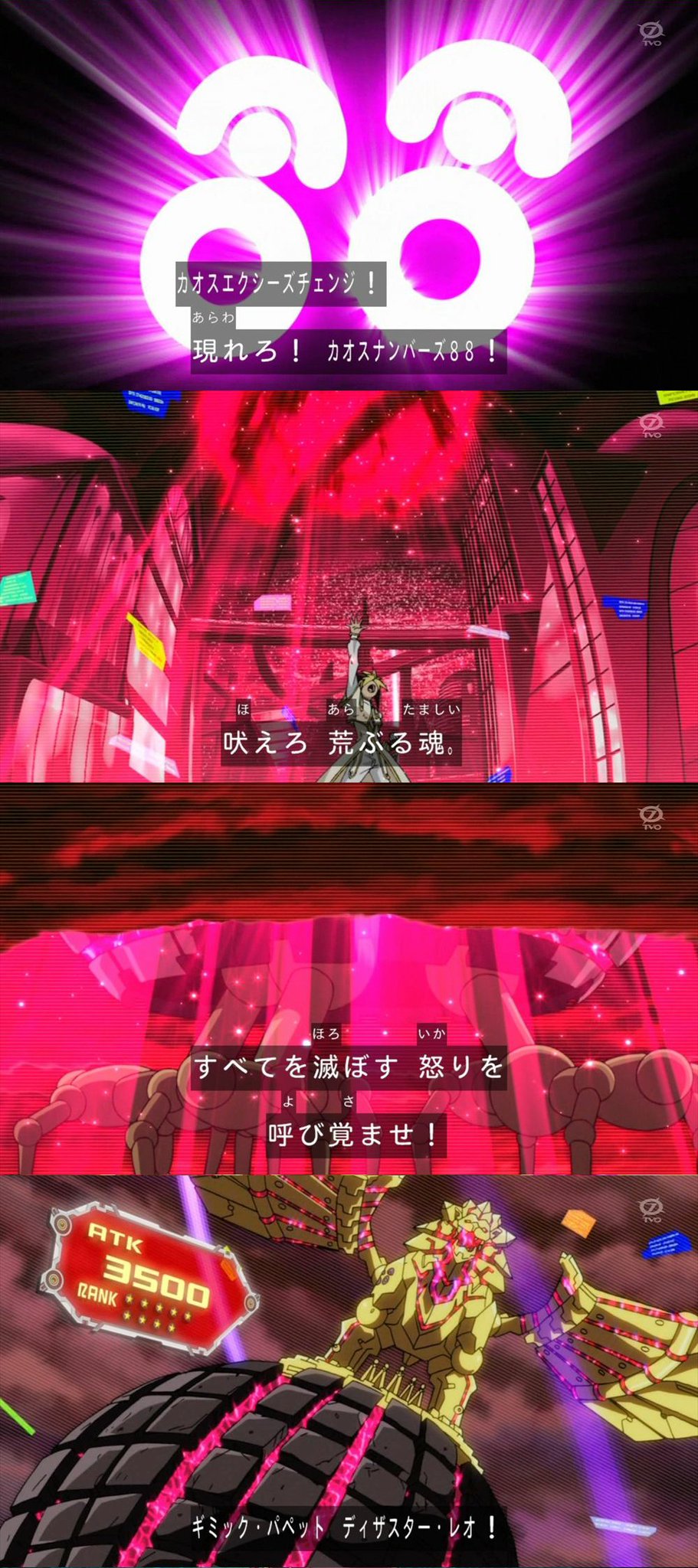 紫庵 Auf Twitter 吠えろ荒ぶる魂 これこそが俺の最強にして最後の切り札 Cno ギミック パペット ディザスター レオ だ Ocgを始めるきっかけになった特別で魅力的なカードと格好いい 私が大好きな遊戯王zexalに登場するキャラクターかocgカードは 紫庵 Auf Twitter 吠えろ荒ぶる魂 これこそが俺の最強にして最後の切り札 Cno ギミック パペット ディザスター レオ だ Ocgを始めるきっかけになった特別で魅力的なカードと格好いい 私が大好きな遊戯王zexalに登場するキャラクターかocgカードは