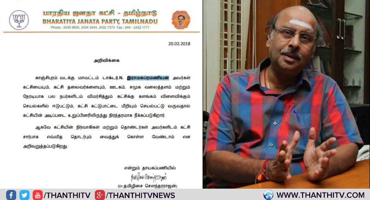 இந்த உலகத்துல திறமைக்கு எங்க சார் மதிப்பு இருக்கு. அதுவும் பன்முக திறமைக்கு எங்க மரியாதை இருக்கு ?