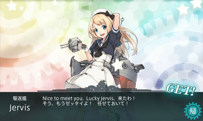 ジャーヴィス 艦これ のタグが付いたイラスト 古い順 121 150件目