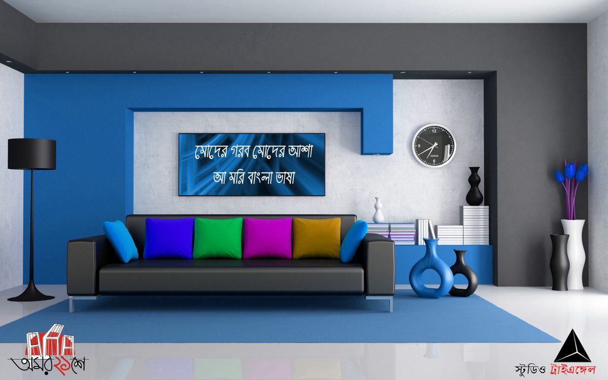 mdemrands's tweet photo. ভাষা শহীদদের প্রতি Studio Triangle পরিবারের পক্ষ থেকে বিনম্র শ্রদ্ধা জানাচ্ছি। #InternationalMotherLanguageDay
#Bangladesh
#StudioTriangle https://t.co/XIKw3zMQ72
