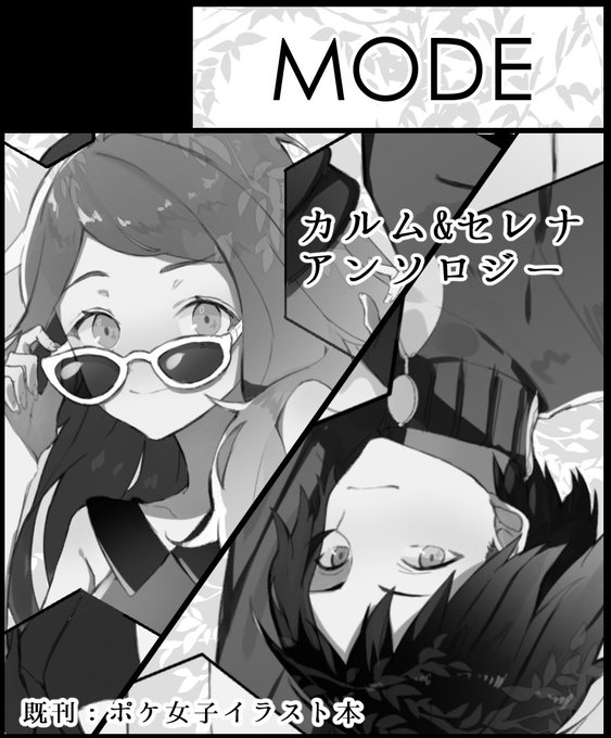 たったんぶ さん と Clsrkisekae のやりとり 1 Whotwi グラフィカルtwitter分析 たったんぶ さん と Clsrkisekae のやりとり 1 Whotwi グラフィカルtwitter分析