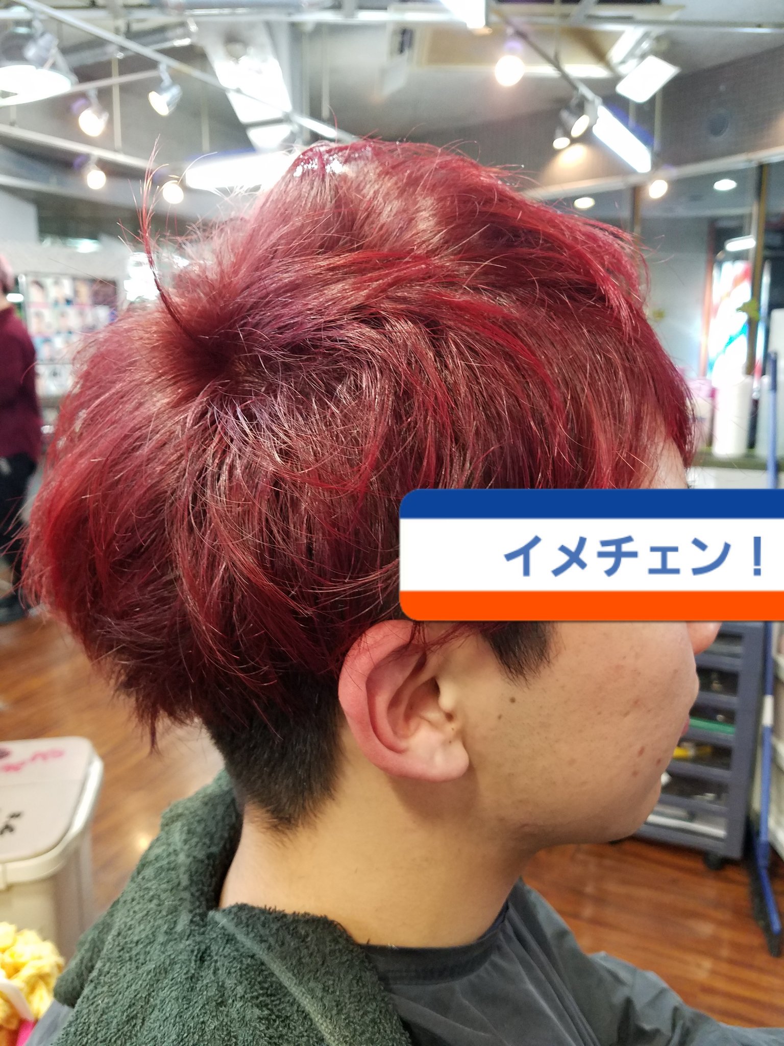 Miyahara V Twitter 前回のシルバー系から一気にイメチェン ブリーチなしで赤にさせていただきました 色楽しんで 大学生 カラー ワインレッド ブリーチ マッシュ 広島カット 安佐南区カット メンズカット T Co Nprwszlrfd Twitter Miyahara V Twitter 前回のシルバー系から一気にイメチェン ブリーチなしで赤にさせていただきました 色楽しんで 大学生 カラー ワインレッド ブリーチ マッシュ 広島カット 安佐南区カット メンズカット T Co Nprwszlrfd Twitter