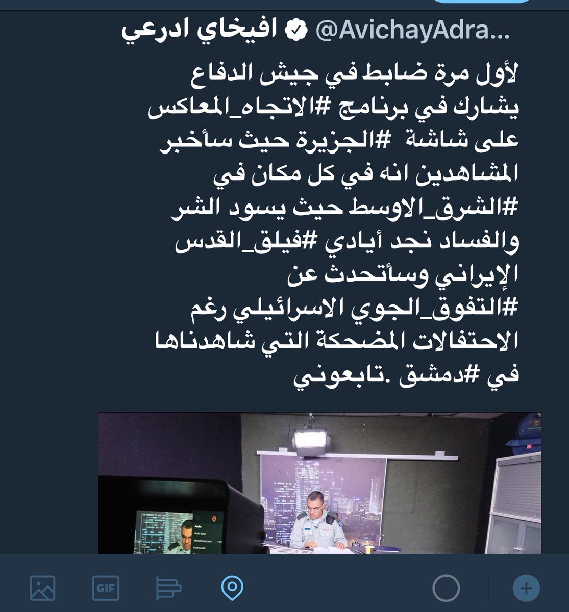 عبدالله الشايجي تويتر