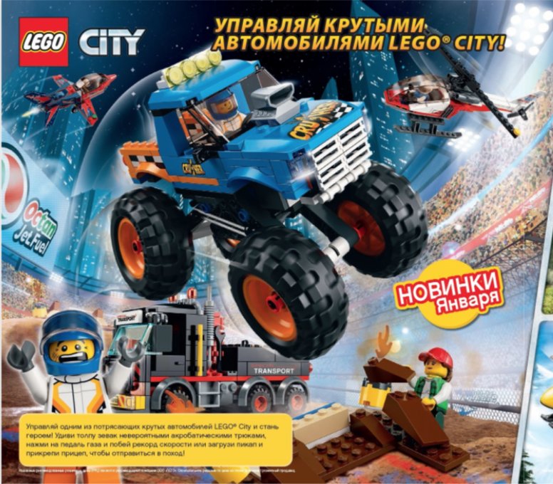 Hey <a href="/LEGO_Group/">LEGO</a> ,  it is the reference or coincidence??
2002 and 2018
#lego <a href="/LEGOIdeas/">LEGO® IDEAS</a>  #reference