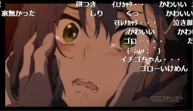 蟹将軍 フリーゲーム制作中 1日 No Twitter ロボアニメの感想 ダーリン イン ザ フランキス イチゴの泣き顔が可愛い ロリコンじゃ無いけど T Co Iuvr0vyu3v ニコ動で視聴した4 6話の感想 負けヒロイン イチゴ の泣き顔が可愛い T Co