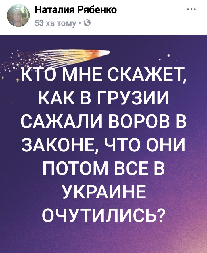 "Цій владі вже прийшов кінець, а я повернуся додому, в Україну, вже зовсім скоро", - Саакашвілі - Цензор.НЕТ 6337
